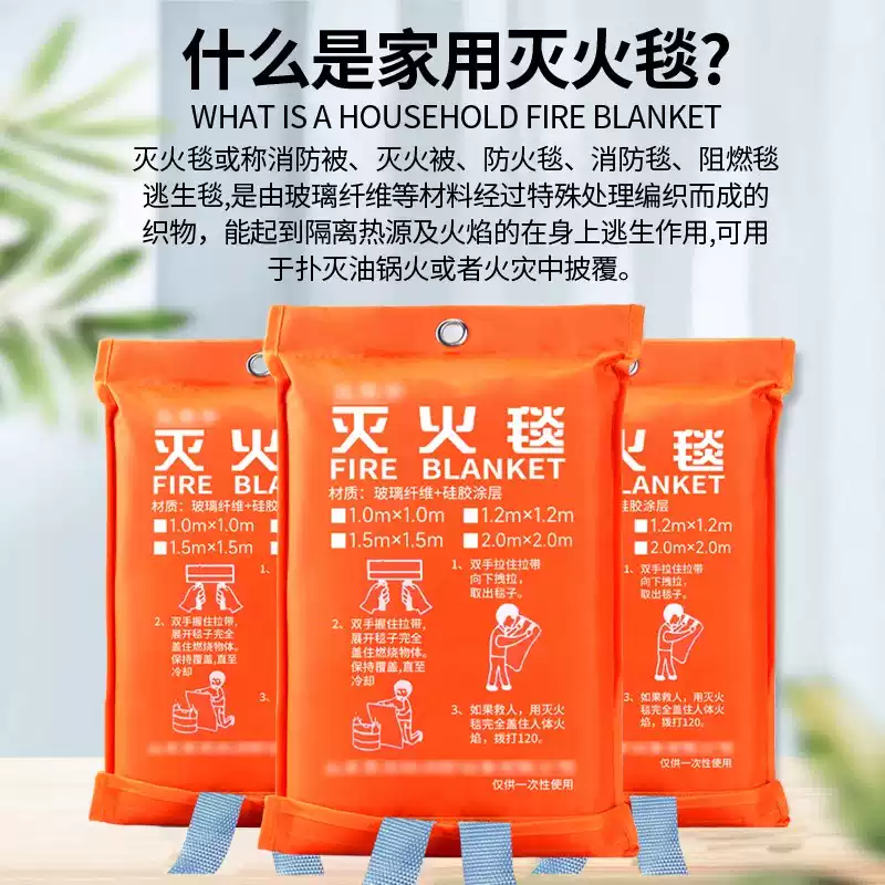 Silicone fire-extinguishing blanket, household fire-fighting certified kitchen fiberglass fire-resistant blanket, flame-retardant cloth, commercial national standard, 1 meter silicone fire-extinguishing blanket, single box