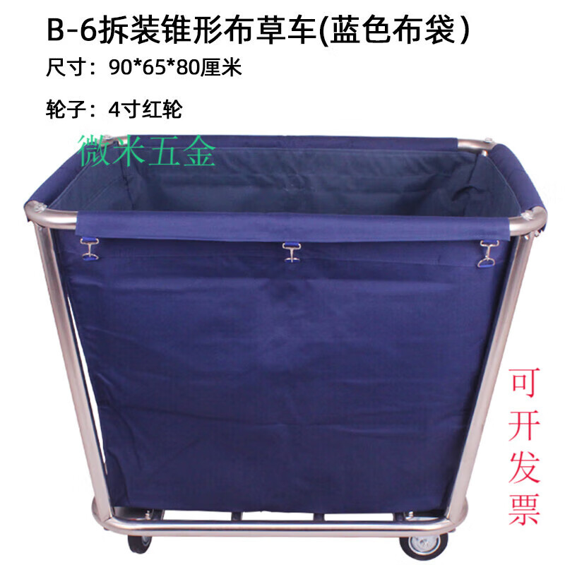 Yingtang customized linen cart hotel room service cart stainless steel cart laundry room dry cleaning store storage thickened disassembly tapered blue linen cart