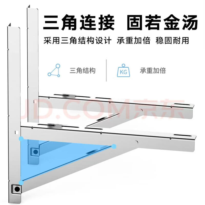 Air conditioner outdoor unit bracket thickened stainless steel extra thick bracket large 1 piece suitable for Midea Gree Xiaomi universal 1.5p 2P 3 piece shelf wall mount tripod 1-1.5P stainless steel thickness 1.6mm with stainless steel screw package