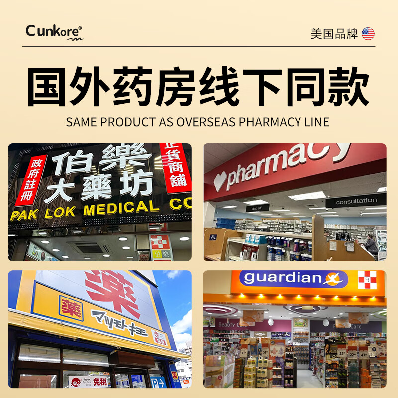 CUNKORE Lycopene Men's Kidney Replenishing Pregnancy Preparation Prostatitis Hyperplasia Frequent Urination Urinary Urgency Incomplete Urination Health Care 1 Bottle