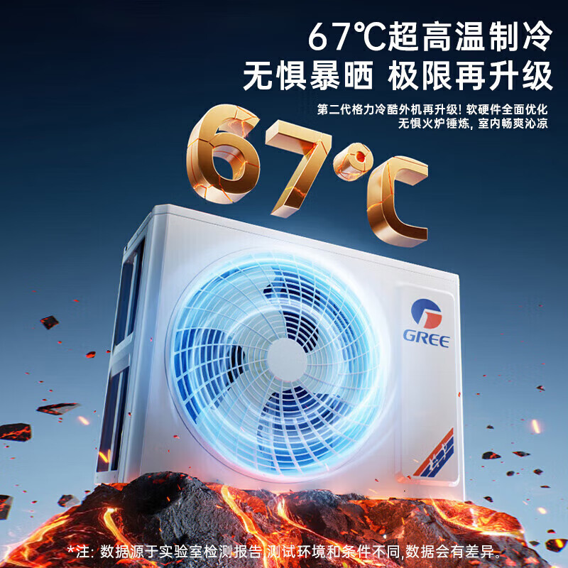 Gree (GREE) air conditioner cabinet machine Cooling King + large 3 HP cabinet machine new level of energy efficiency living room household vertical cabinet type variable frequency heating and cooling offline hot model distributed air cooling plasma sterilization large 3 HP first level energy efficiency Cooling King + Shimai