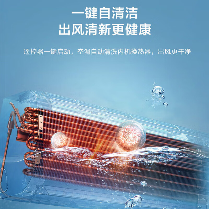 Haier air conditioner hang-up 1.5 HP, variable frequency self-cleaning, home heating and cooling, large air volume, bedroom heating and cooling air conditioner wall-mounted, independent dehumidification, silent noise reduction, old for new, 1.5 HP, intelligent light sensor sleep protection + WiFi intelligent control