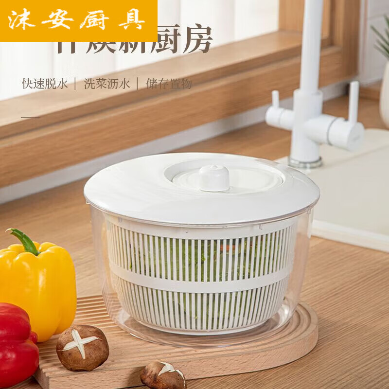 Ye Yu fruit and vegetable dehydrator, salad spinner, fruit washing basin, draining artifact spinner, water spinner, vegetable basket, 5L large capacity vegetable dehydrator