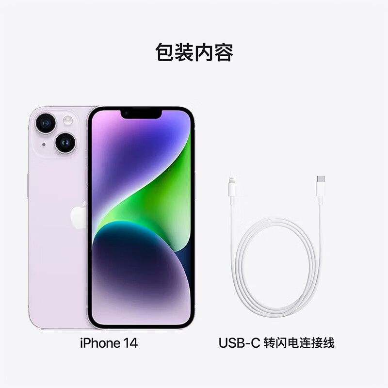 Apple Installment 0 Down Payment Apple 16/15/14/13 iPhone16plus/15plus Full Netcom 5G Mobile Phone Apple 14 Purple 128GB+Public Version+2 Year Warranty+Accessories Gift Pack