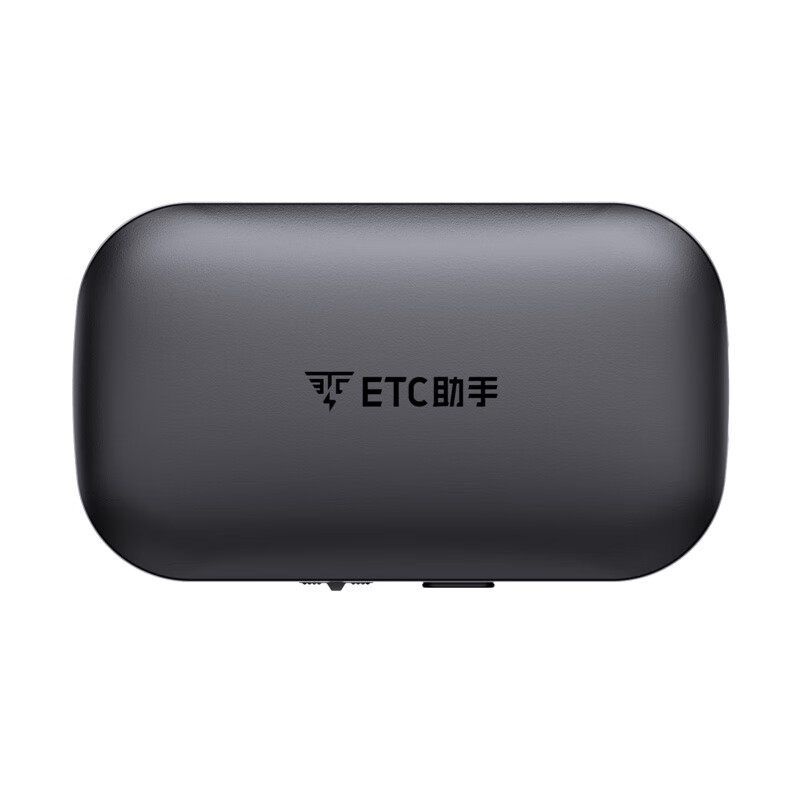 ETC Assistant 2026 new car mounted hidden sticker-free glass card-free etc national general automobile etc equipment WeChat