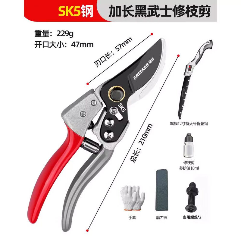 Yunting gardening fruit tree pruning shears, garden scissors, thick branches, labor-saving pruning, special scissors for garden potted flower trimming, labor-saving extension * Black Warrior Seiko SK5 steel + extra large 12-inch folding saw