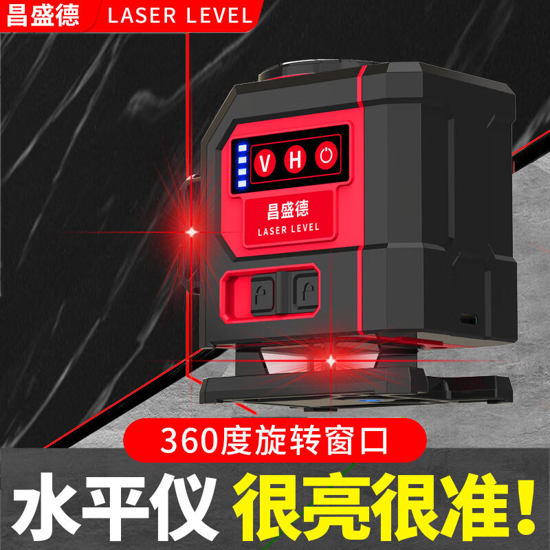 Changshengde mini digital display level high-precision strong light thin line automatic leveling infrared laser level super strong light digital display red light 8 lines luxury high configuration