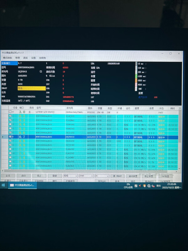 Brand new 16-SAS SATA SSD hard drive tester, bad sector scan, low format health SMART+ customization, low format function repair version