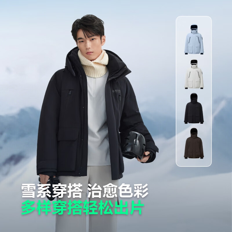 Bosideng 25-year-old down jacket for men and women, sports short hooded 90 velvet thickened student bread jacket