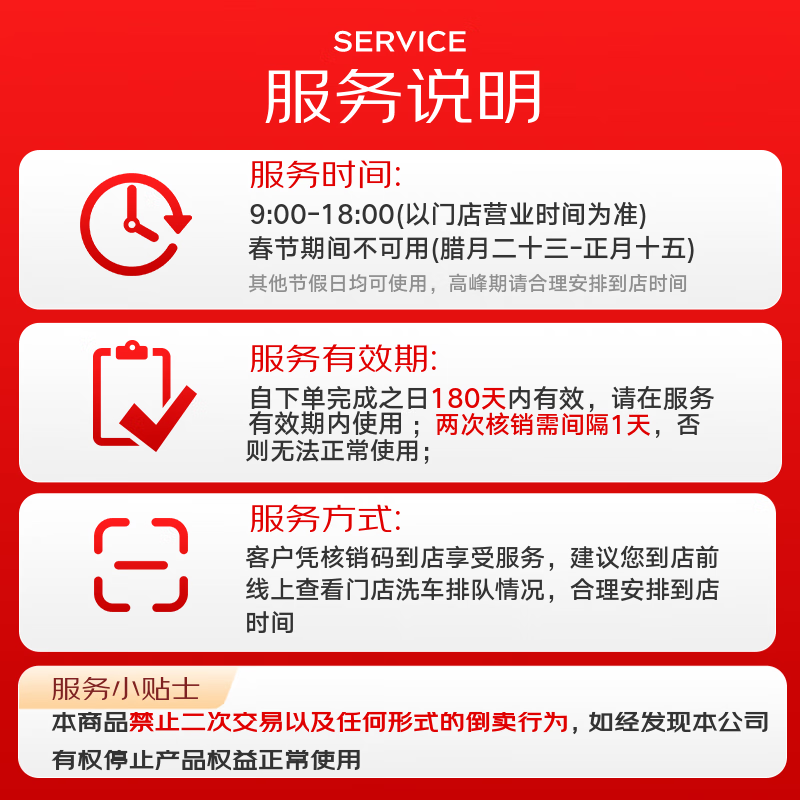 Jingdong car maintenance vehicle exterior cleaning card 9 times, general car/SUV/MPV, if not satisfied, re-wash