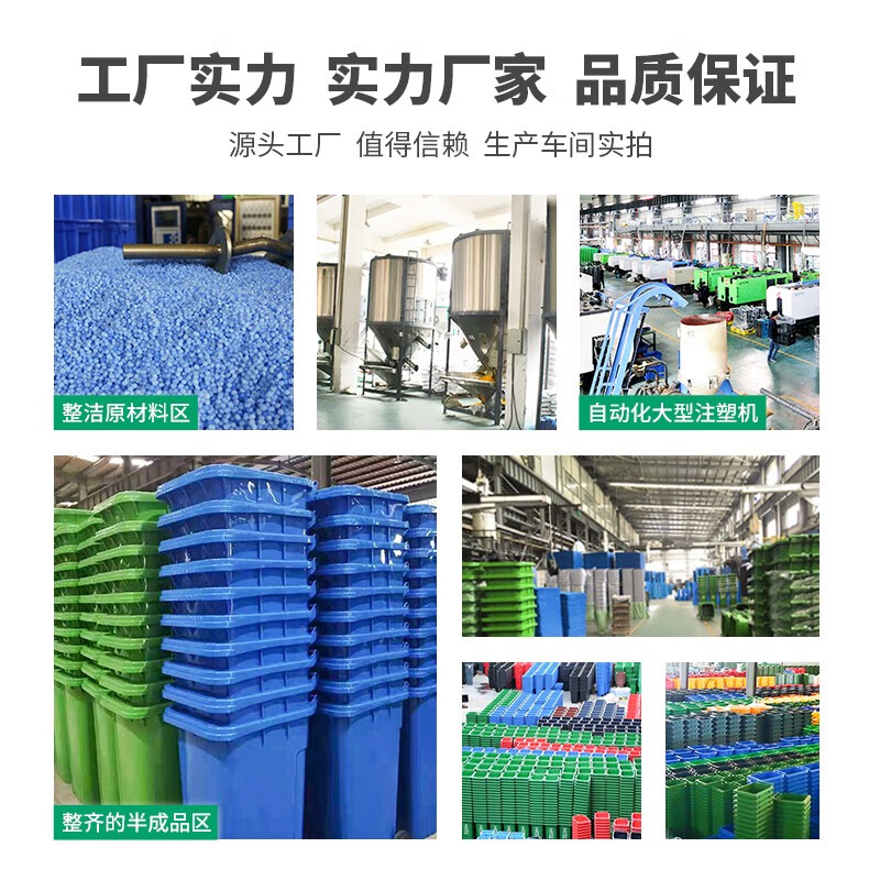 Kelibang outdoor trash can large plastic thickened commercial sanitation trash can with lid classification community property flip-top peel box 240L wheeled green