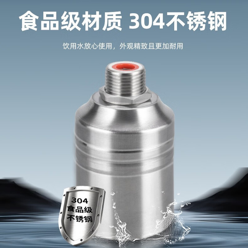 Andatong automatic water stop valve, float valve, automatic water level controller, stainless steel water tower, water tank, fish tank, today/next day, 4 points (top water inlet)