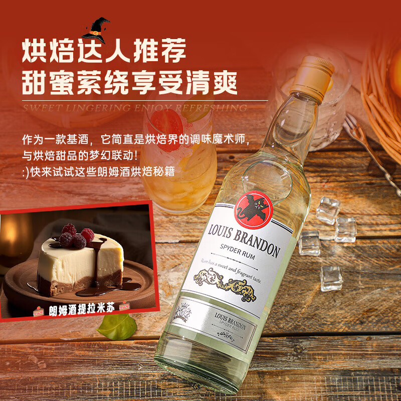 LOUIS BRANDON foreign wine blue orange flavored liqueur white rum bartending base liquor set cocktail bartending base liquor New Year's gift