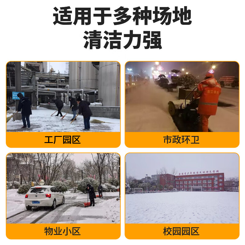 Senjiu hand push snow blower small snow blower property community municipal sanitation 6.5P snow blower + throw + push