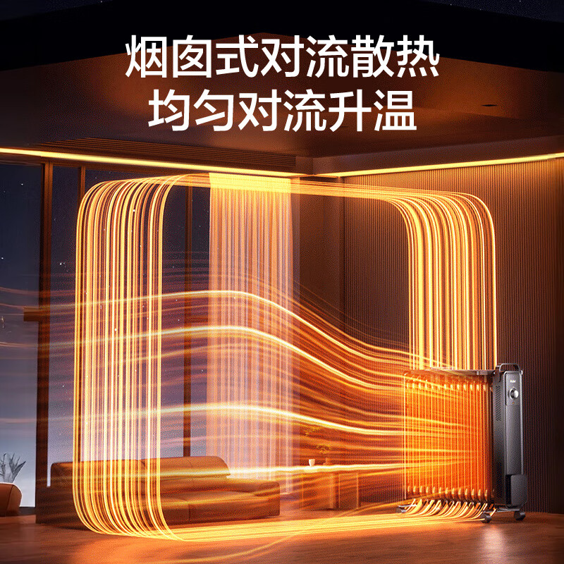 Haier 15-piece electric heating oil heater graphene heater household electric heater humidification electric radiator whole house heating fast heating removable clothes drying anti-scalding stove HNY-1501
