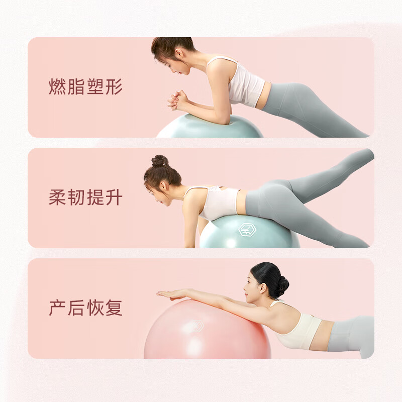 Made in Tokyo, explosion-proof fitness ball, yoga ball, pregnant women, midwifery, children's sensory training, balanced elastic dragon ball, fog green 65cm