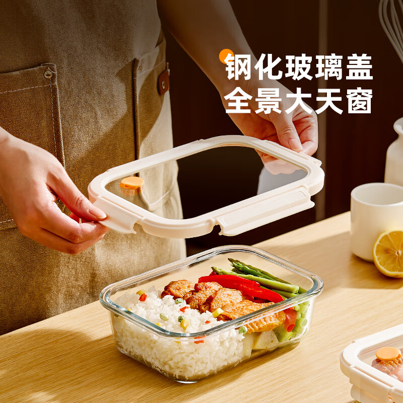 Cilock glass lunch box for office workers, microwaveable bowl lunch box, sealed storage box, crisper box, length 480ml