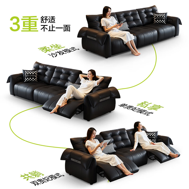 Dipu Electric Functional Cowhide Art Sofa Zero Wall Adjustable Internet Celebrity Italian First Class Sofa Swan Functional Position Around 2.70m Flagship Five-Star Sitting Feeling Thickened First-layer Cowhide on the Contact Surface Wear-Resistant and Easy to Maintain