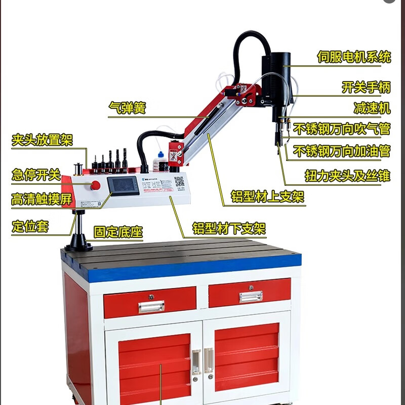 Jiang Zhiai tapping machine fully automatic electric servo refueling and blowing universal high-power CNC intelligent touch screen tapping machine M3-M6 automatic refueling and blowing (including workbench) workbench 602