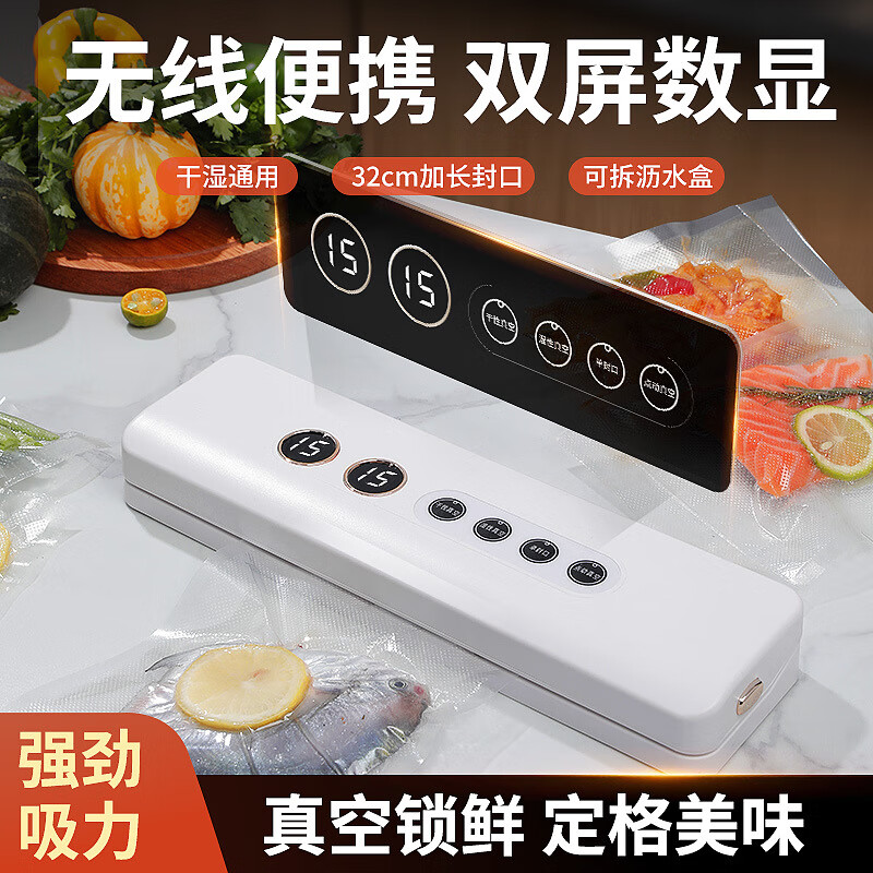 Baihaojia Vacuum Machine Sealing Machine All-in-one Household Food Vacuum Machine Wet and Dry Commercial High Suction Fully Automatic No-Bag Food Vacuum Machine Preservation Plastic Sealing Machine Packing Machine White Comes with 5 Vacuum Bags 32cm