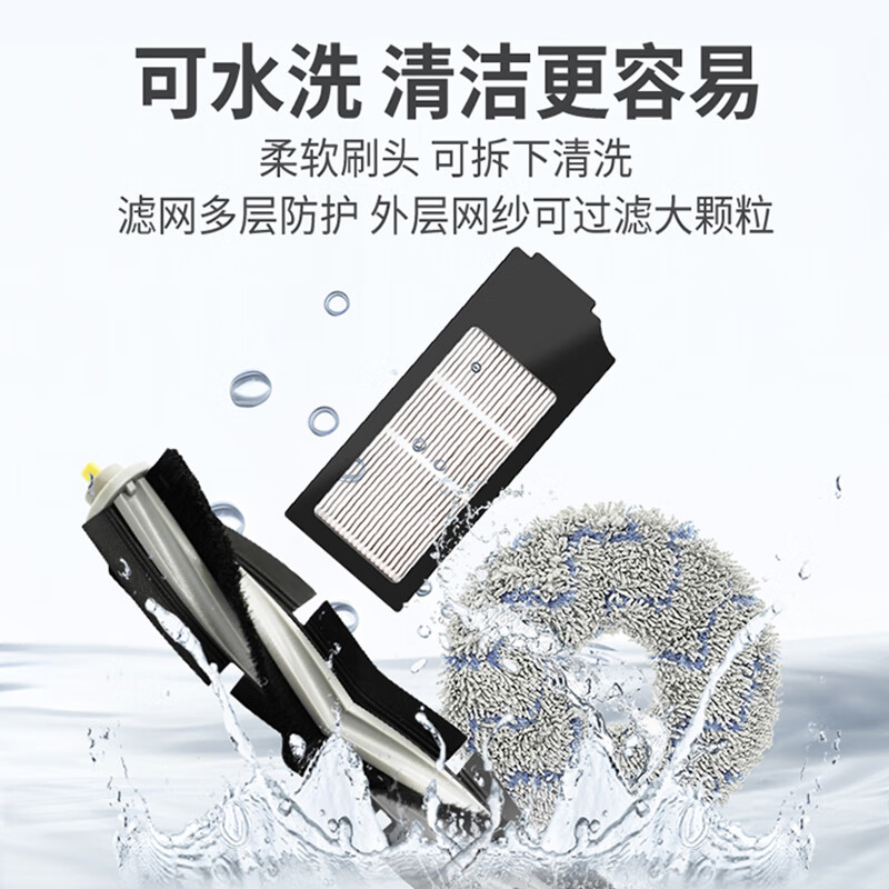 Nail Air is suitable for all Ecovacs sweeping robot X1/T10 accessories. 1 roller brush + 6 side brushes + 6 mops + 3 filters + 6 dust bags + 1L cleaning fluid