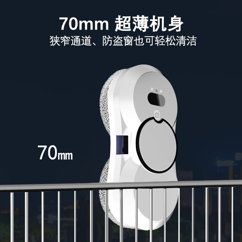 MPPMCK smart water spray window cleaning robot household fully automatic glass cleaning artifact wet and dry glass cleaning machine white Australian regulations