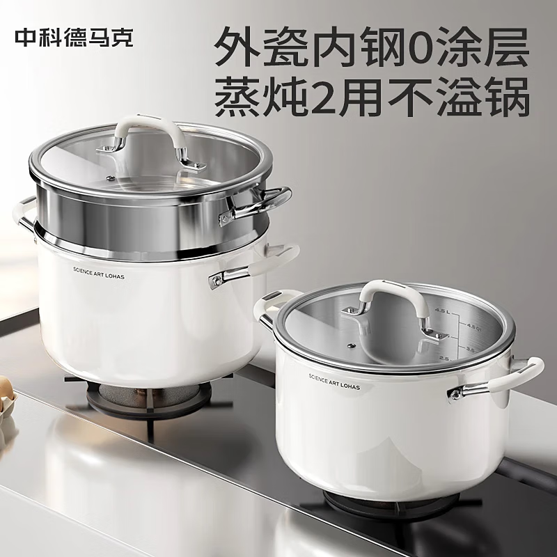 DUMIK ceramic 316 stainless steel food grade steamer household 2025 new gas stove induction cooker special stew
