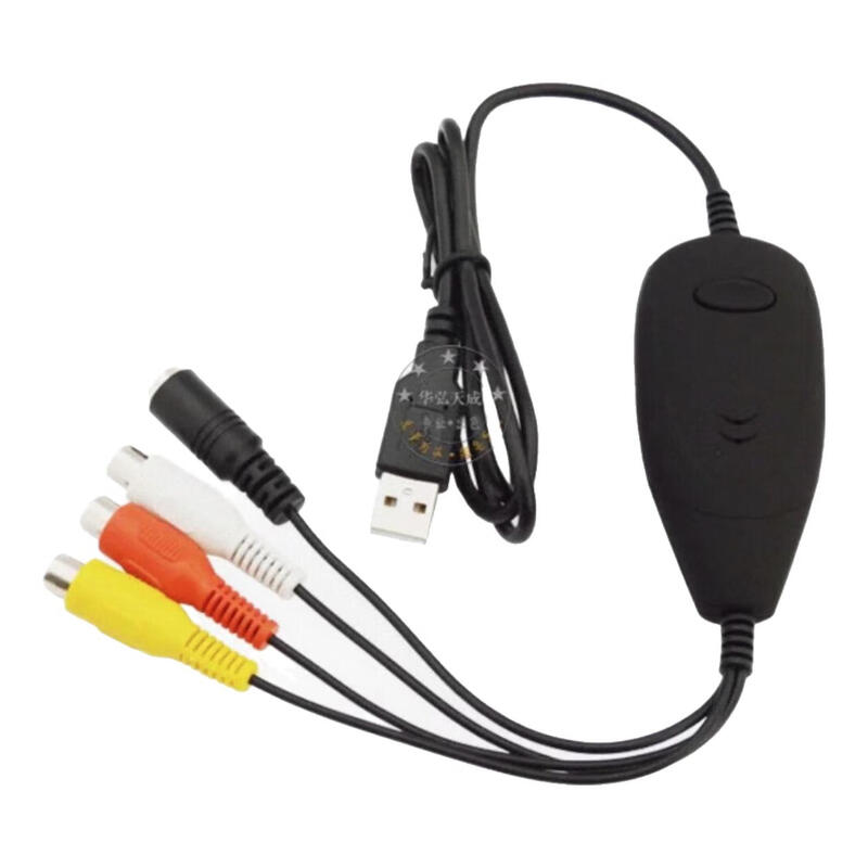 Transcribe old-fashioned DV video tape VHS tape recorder camera Hi8 video capture card MP4 HD 1080P style C (vhs large video recorder)