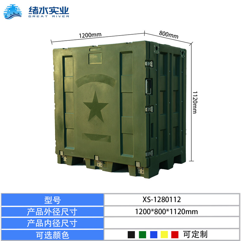 Xushui rotational molding ton container rotational molding material box standard equipment container 1200*800*1120 rotational molding ton container military green