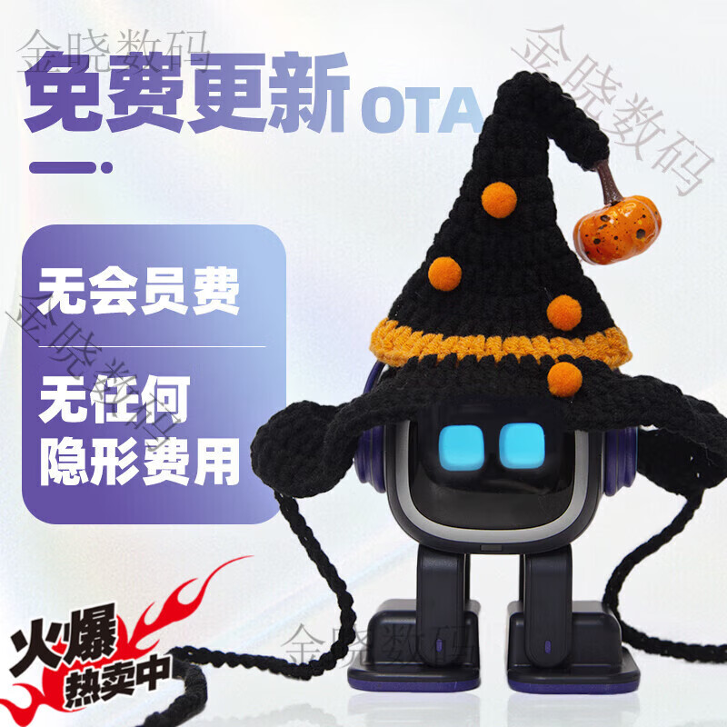 EMO smart desktop machine artificial intelligence EMOPET companion AI voice dialogue electronic pet children's toy two ways of charging + clothes wings