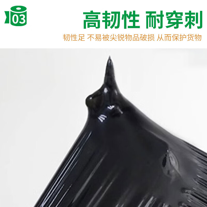 Green orange PE black stretch film packaging film industrial width 50cm long 1400m net weight 3kg high viscosity stretch film plastic protective film packaging film whole box