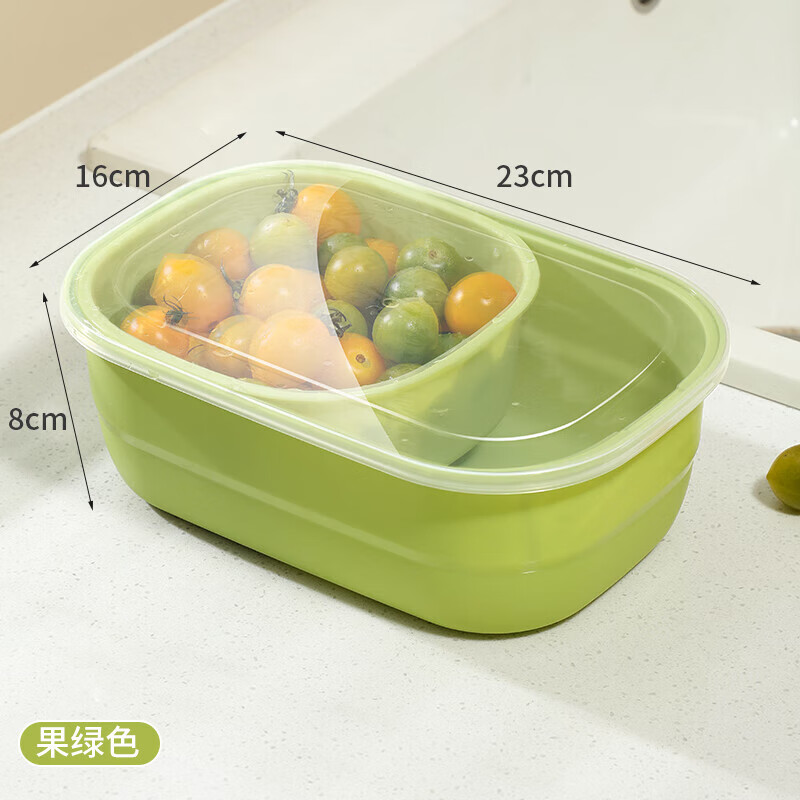 Household double-layer fruit drain basket storage box sealed living room fruit plate drain tray lazy melon seed snack candy box drain storage box green 1