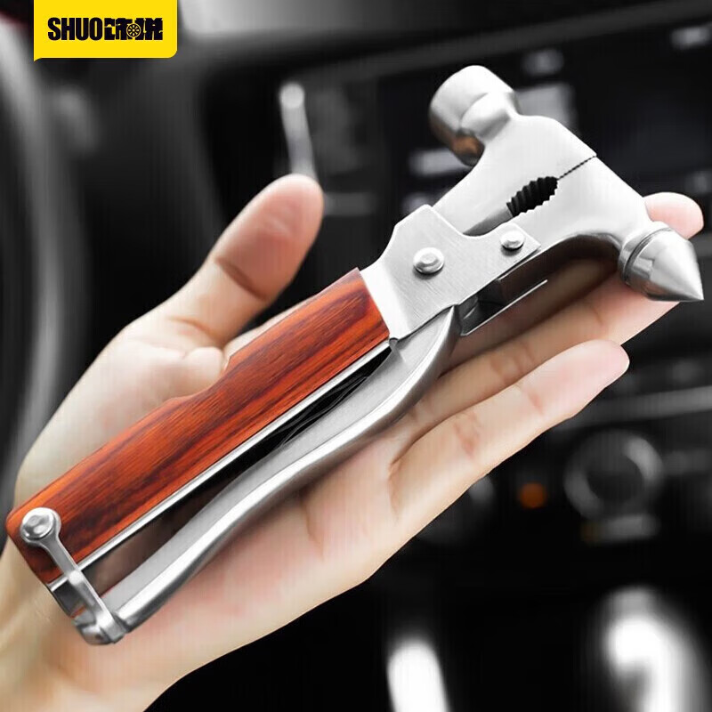 Safety hammer, car escape hammer, car multifunctional window-breaking life-saving hammer, car emergency rescue supplies, conical hammer