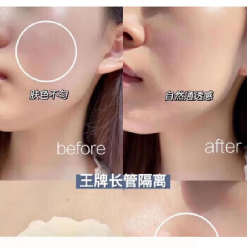 Skin Key New Version CPB Isolation Cream Japanese Makeup Small Black Long Tube 37ml Concealer Long-lasting Brightening Moisturizing Isolation Long Tube Isolation 37ml