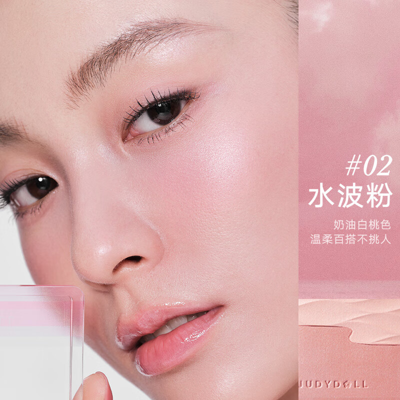 Judydoll Water Satin Blush Dual Color Blush Palette Brightens Expanding Color Clear Transparent Skin Melting New Year Gift 03 Fair Skin Tone