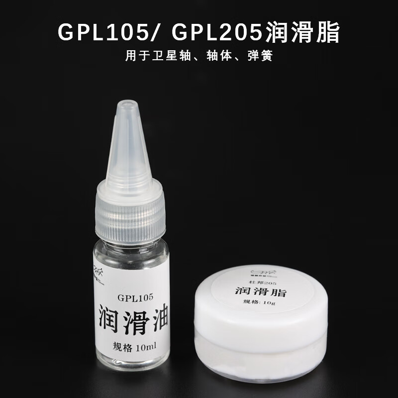 DuPont Lubricant KRYTOX GPL205 206 227 Chemours PFPE perfluoropolyether grease 1kg GPL105 10g/bottle