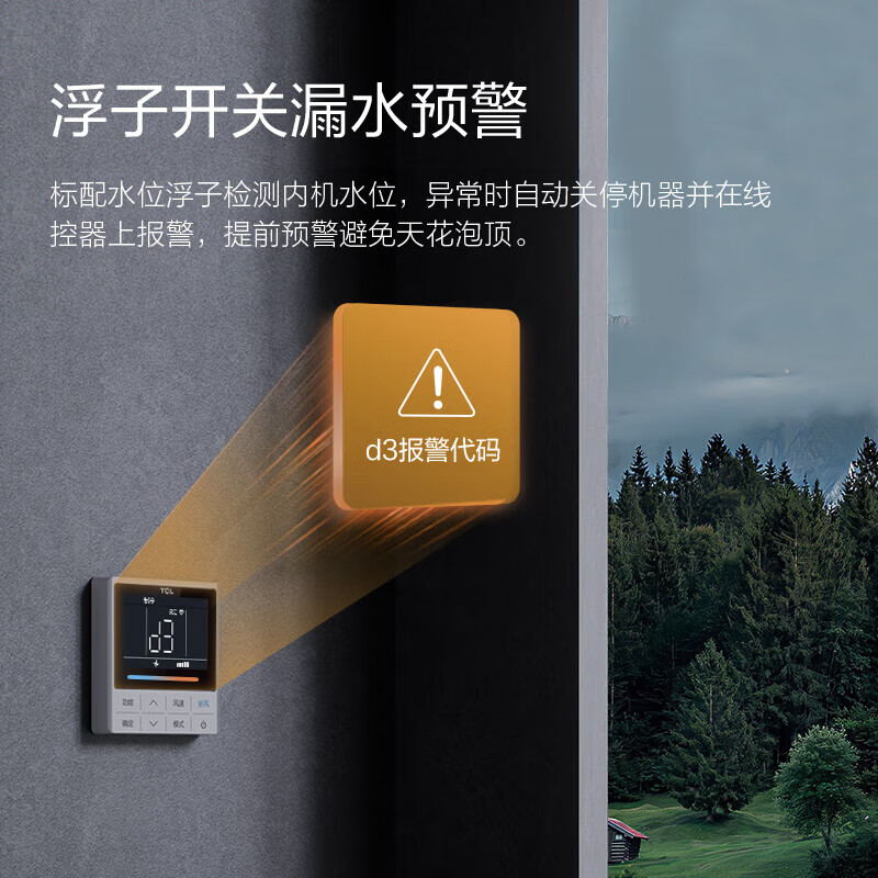 TCL household small blue wing fresh air central air conditioner 3/4/5 HP one to two three four five duct machine 6/7/10 HP variable frequency one-level energy efficiency hidden whole house air conditioner multi-split unit Xiaolanyi fresh air 7 HP one to six free survey independent fresh air