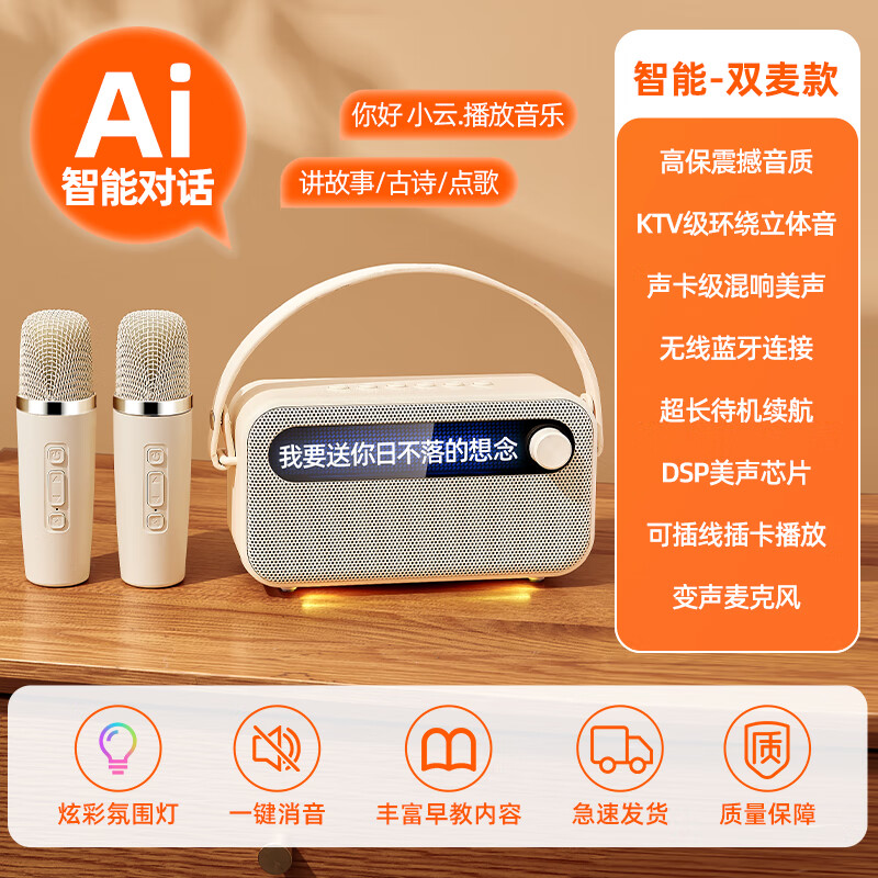 Wanhuo girl birthday gift children's karaoke microphone with microphone audio all-in-one portable outdoor karaoke home ktv suspended lyrics display bluetooth speaker home indoor