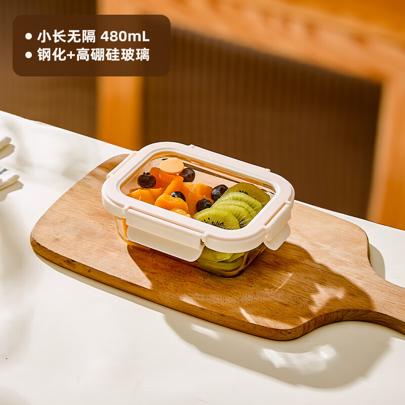 Cilock glass lunch box for office workers, microwaveable bowl lunch box, sealed storage box, crisper box, length 480ml