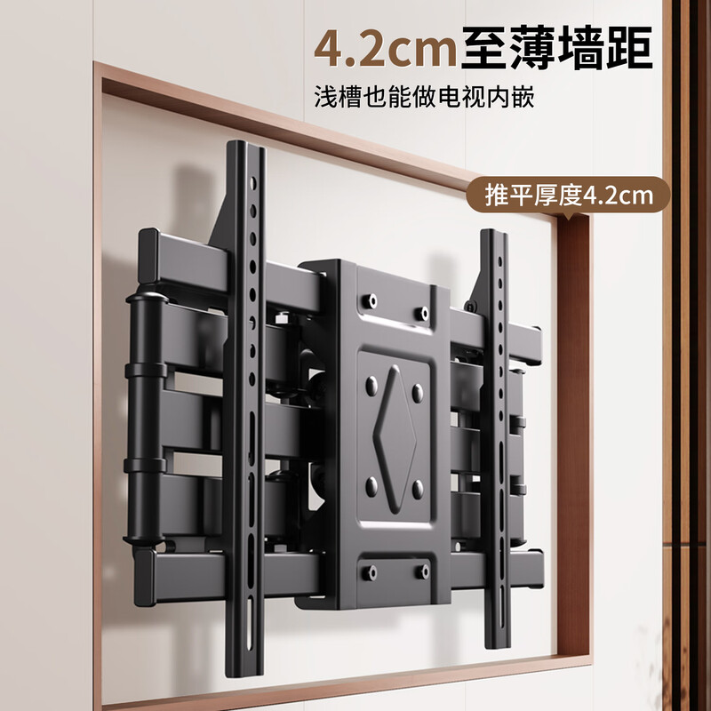 ProPre TV Telescopic Bracket Universal TV Hanger Telescopic Rotating Wall Mount TV Bracket Suitable for Hisense TCL Thunderbird Huawei Honor Smart Screen and other TV Stands 32-75 Inch Six-Arm Telescopic Flagship Model