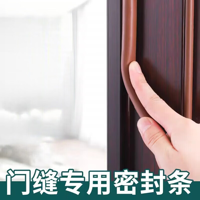 Anti-collision sealing strip self-adhesive anti-theft door window door gap anti-collision strip sealing strip door sealing strip sealing material upgraded silicone type I 9X2mm gray 6 meters no specifications