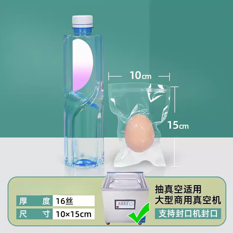 ShouMi spot food vacuum bag commercial compressed transparent glossy plastic polyester nylon high transparency sealed fresh-keeping vacuum bag glossy vacuum bag 7*10 100 pieces