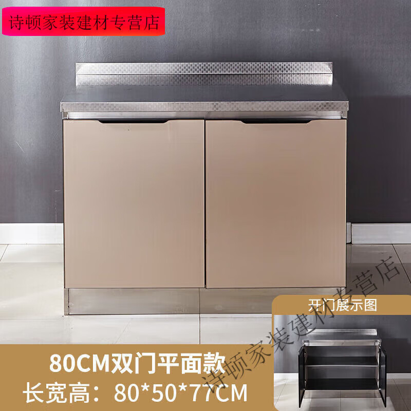 He Jiagong all-steel cabinets stainless steel kitchen cabinets household sink cabinet overall economical stove cabinet kitchen cabinet integrated rental 0.8 double door plane
