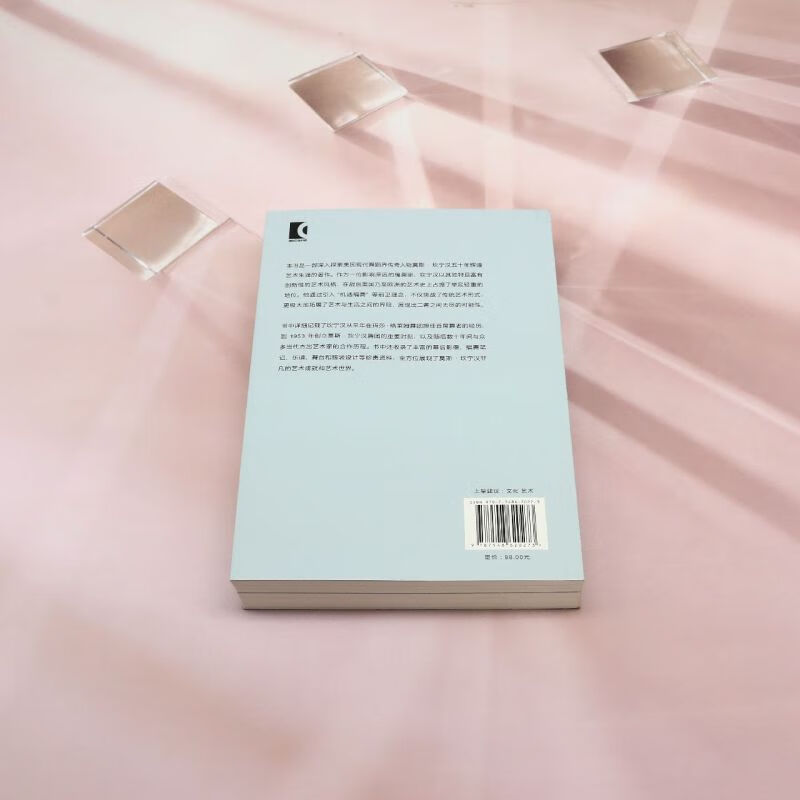 Fifty Years of Moss Cunningham