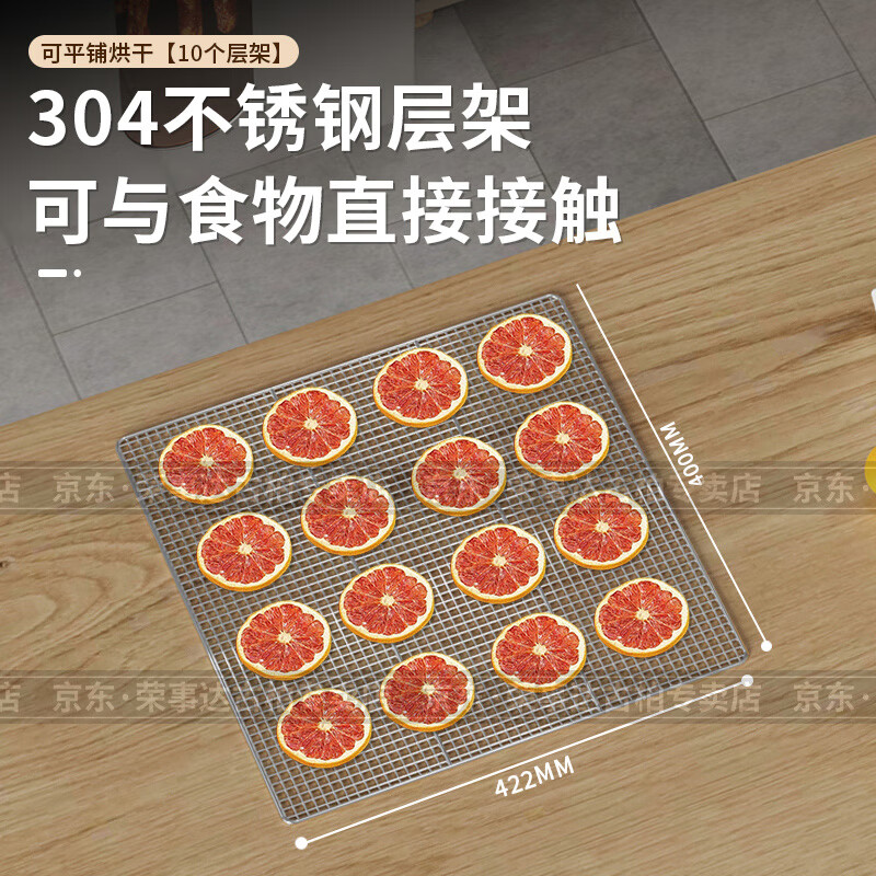 Royalstar Bacon Dryer, Sausage Machine, Home-Business Dual-Purpose Smoked Meat Dried Sausage, Red Sausage Dehydrator, Fully Automatic Air Dryer, Fish Dried Stainless Steel Belt Rotary Food Drying Box Drying Box, Rotating 590 Large, Height Economic Model, 40-60 Jin