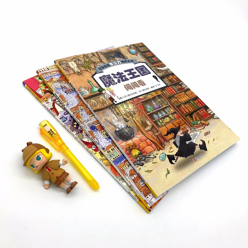 Japan's selected concentration training book trains children's thinking and concentration through games and comprehensively improves observation, concentration, and cognition (set of 3 volumes and comes with a fluorescent pen)