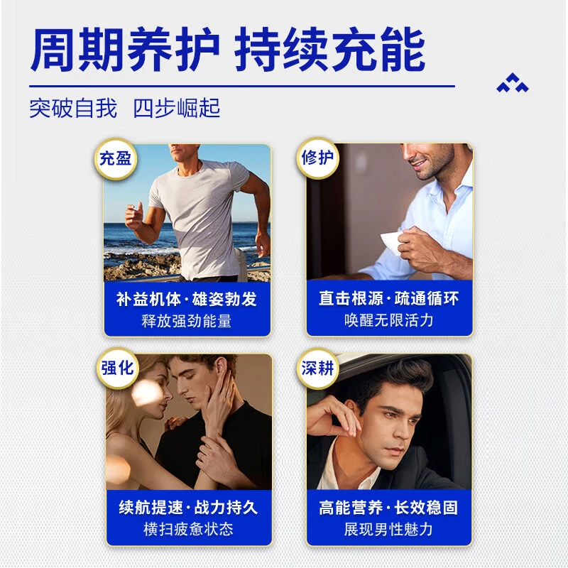 GYJKGL Exclusively for men, Cistanche deserticola maca tablets nourish and strengthen the body, kidney yang, deer whip tablets, velvet antler blood, Cistanche deserticola, middle-aged and elderly people, Cistanche deserticola maca*1 bottle