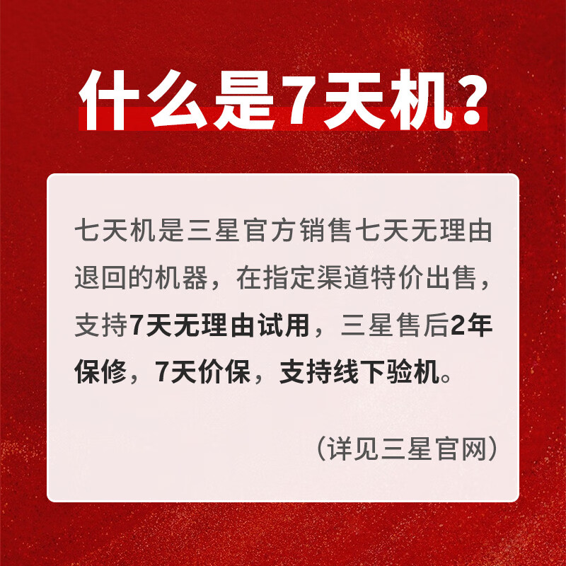 Samsung S25 Edge 5.8mm ultra-thin flagship phone Snapdragon 8 Extreme Edition AI camera phone 7-day machine 12GB+256GB Titanium Blue