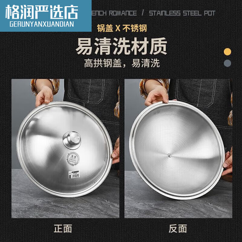 Germany imported 304 stainless steel pot lid for household high-arch cooking pot lid, universal round, stand-up thickening (31.5 solid) 32cm