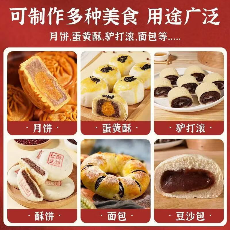 Red bean paste stuffing green dough bean paste bun egg yolk crisp donkey rolling toast bread baking ingredients zero added preservatives red bean paste 500g*1 bag